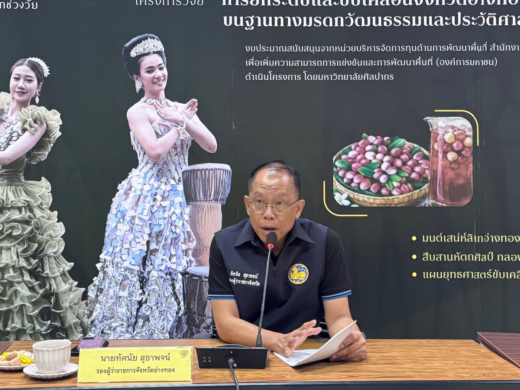 title - ประชุมการเตรียมความพร้อมการจัดทำ ข้อเสนอแผนงานหรือโครงการภายใต้พระราชกำหนดให้อำนาจกระทรวงการคลังกู้เงิน เพื่อแก้ไขปัญหา ผลกระทบจากสถานการณ์วิกฤตด้านพลังงานและสร้างการเปลี่ยนผ่านด้านพลังงานของประเทศ พ.ศ. 2569